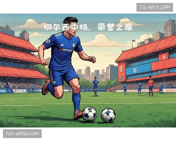 帕尔默是否具备世界级中场实力