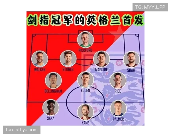 2026世界杯完整版席位规则解析