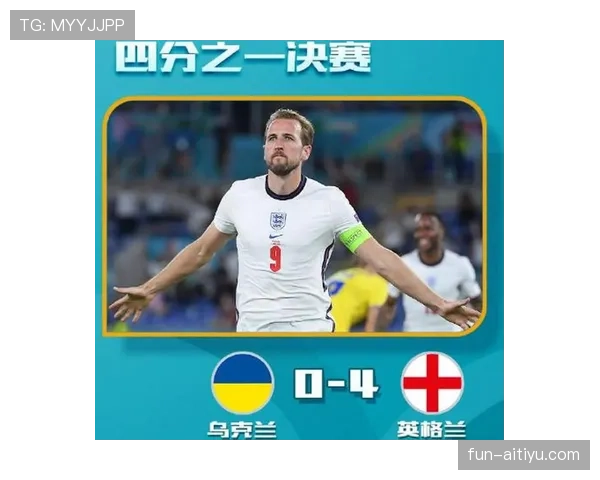英格兰世界杯关键淘汰赛预测
